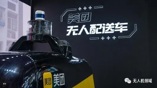 美團(tuán)聯(lián)合SIC總部中心啟動(dòng)無(wú)人機(jī)配送商圈試點(diǎn)的圖3