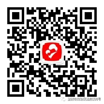 肘关节康复器怎么用【康复小课堂 30 】肘关节骨折术后康复_https://www.jmylbn.com_新闻资讯_第26张