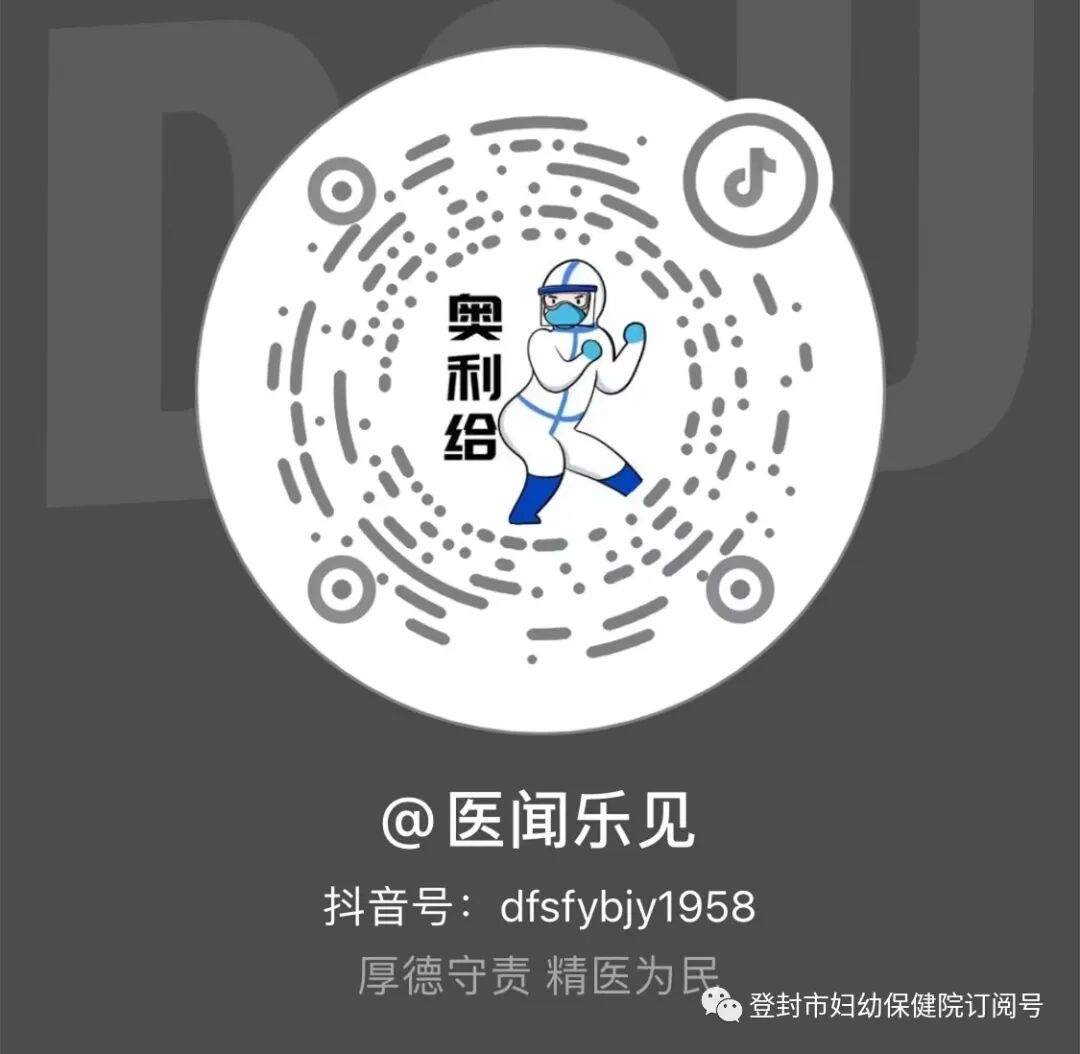 肘关节康复器怎么用【康复小课堂 30 】肘关节骨折术后康复_https://www.jmylbn.com_新闻资讯_第29张