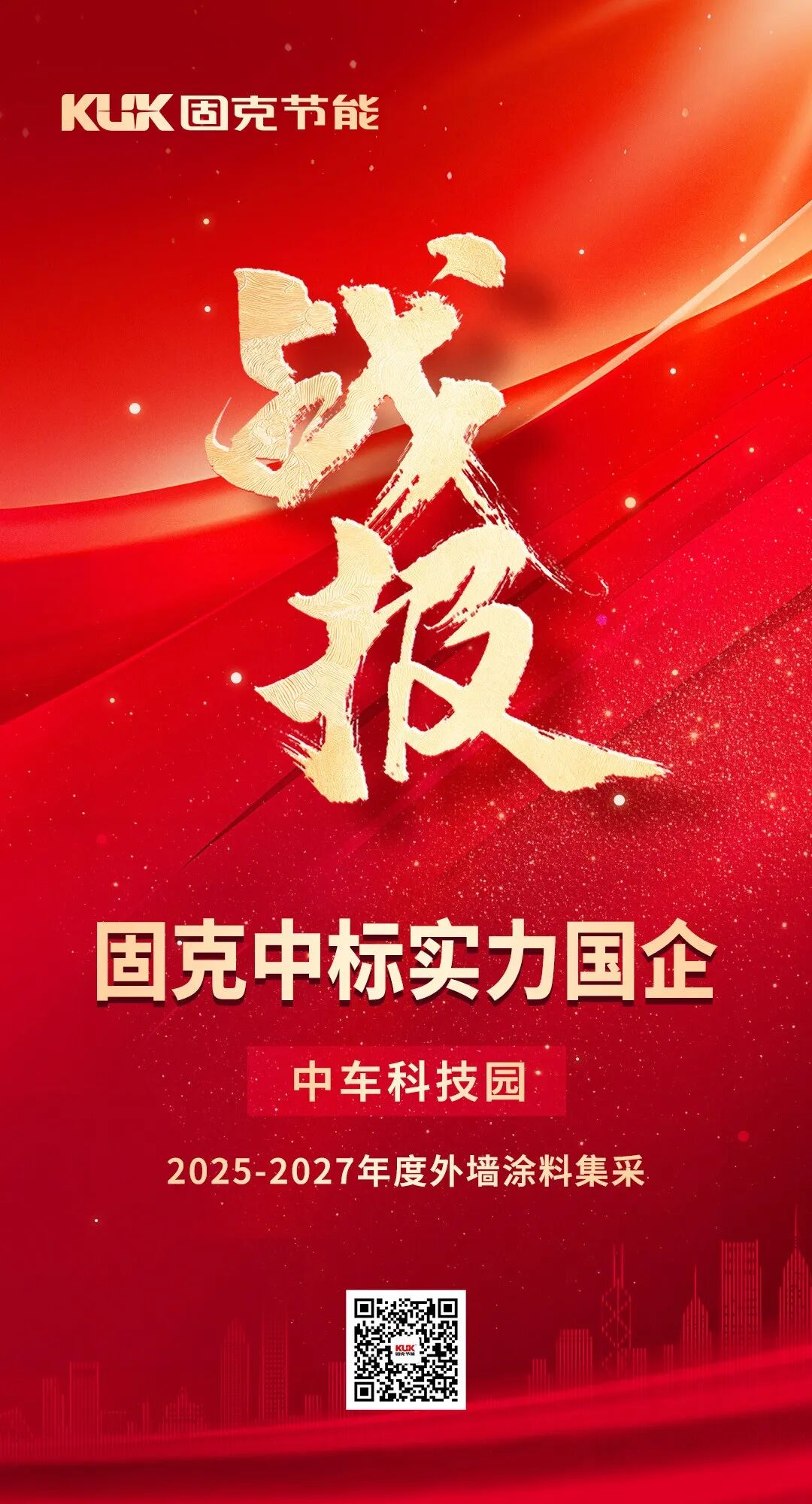 微信图片_20251127102929_825_32.jpg