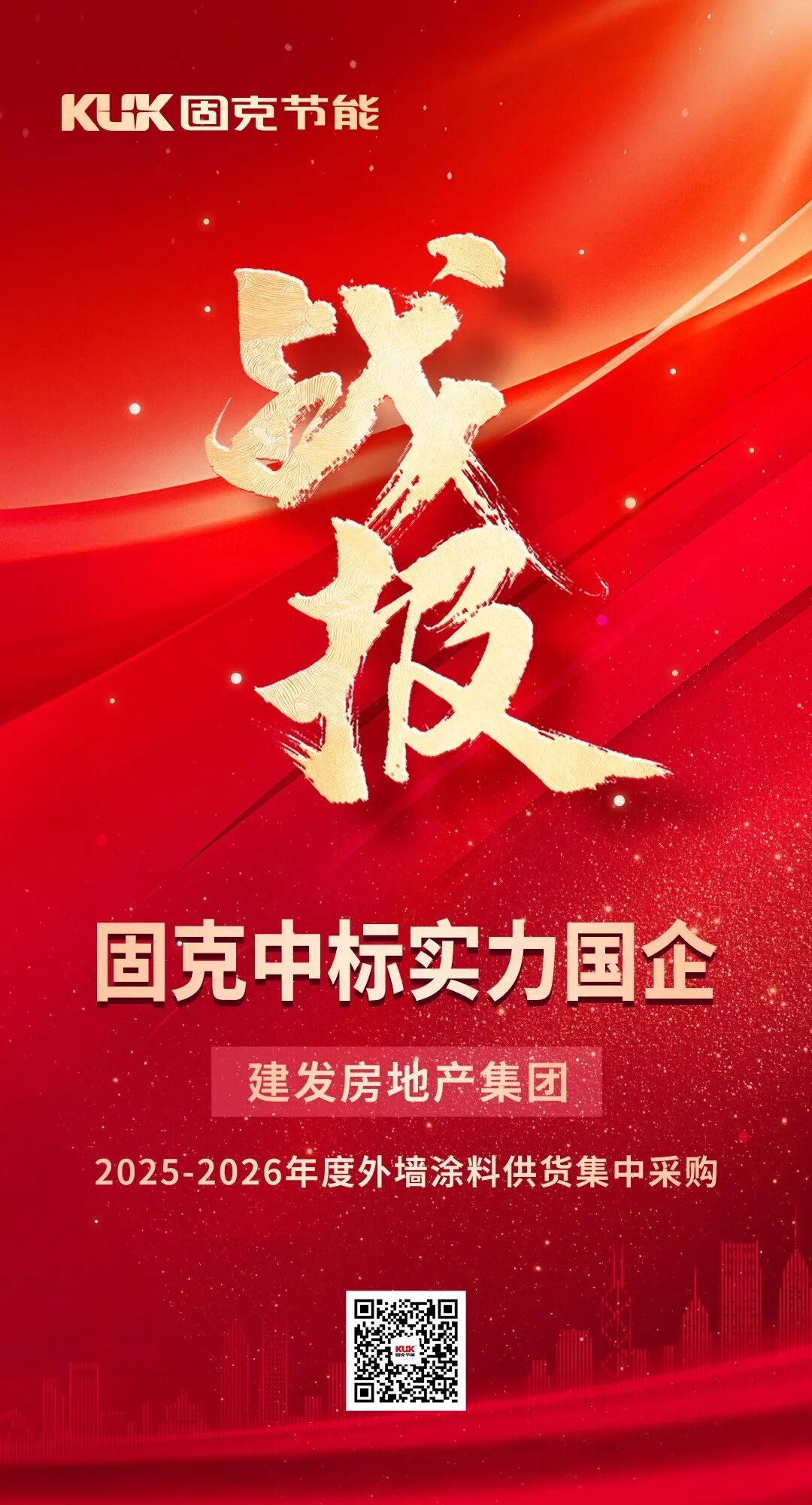 微信图片_20251028111311_167_122.jpg