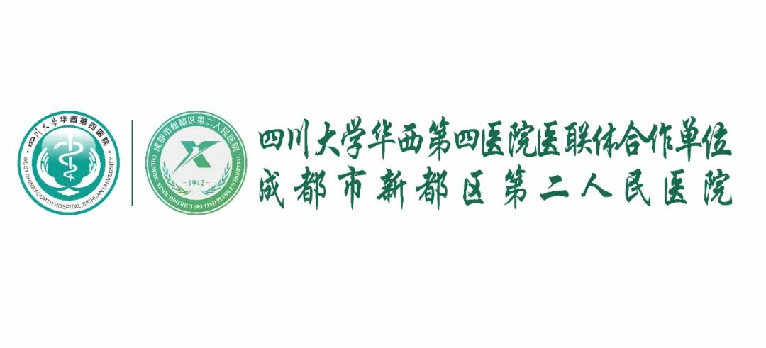 什么时候上呼吸机【新二医护士说】第八十九期：生命管道的秘密——气管插管_https://www.jmylbn.com_新闻资讯_第1张