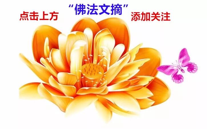 天上天下无如佛 上 佛法文摘 微信公众号文章阅读 Wemp