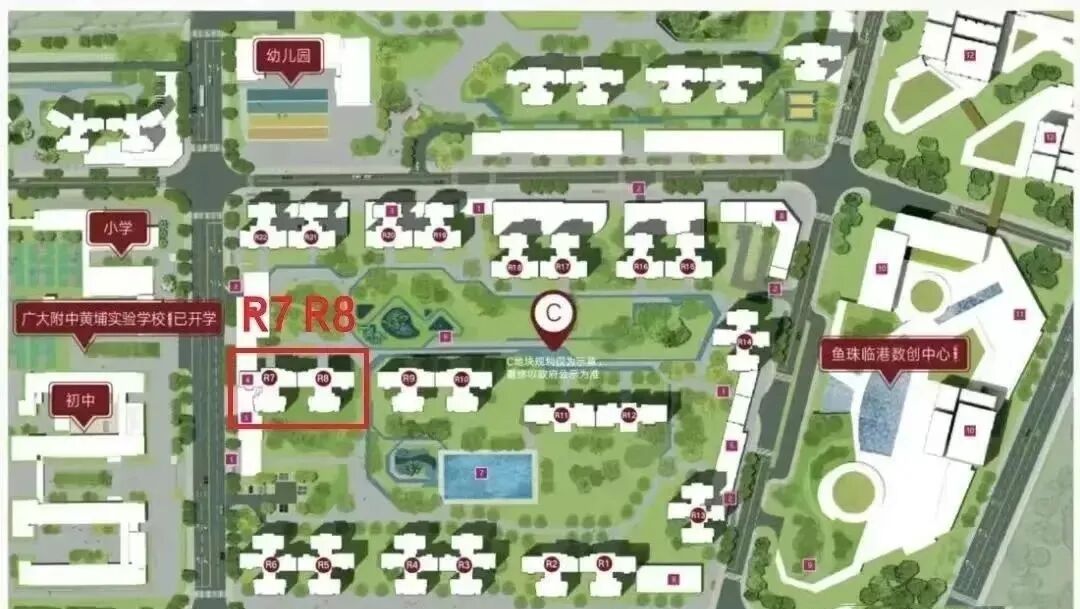 黄埔富力南驰富颐华庭R9、R10栋，能不能入手？