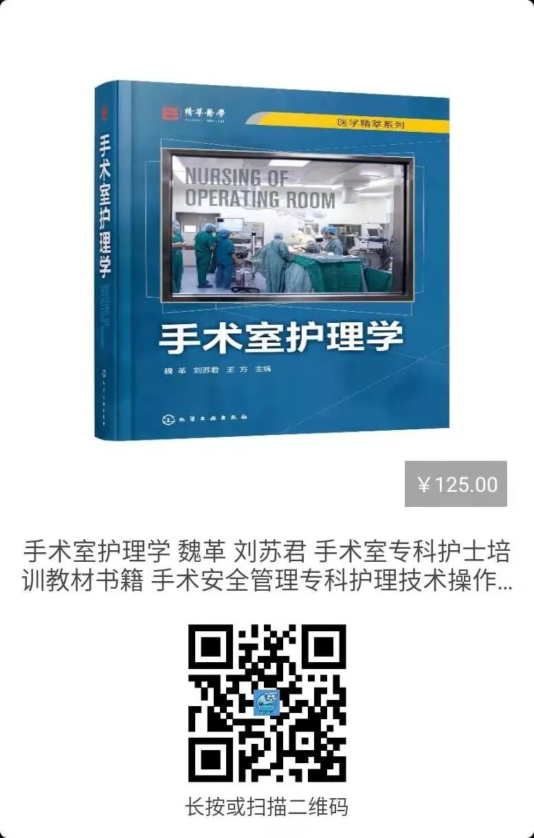 医疗缝线怎么做外科常见缝合方法_https://www.jmylbn.com_新闻资讯_第19张