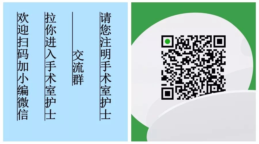 为什么手术用电刀手术中使用高频电刀原来还有这么多讲究，看看掌握了几点？_https://www.jmylbn.com_新闻资讯_第7张