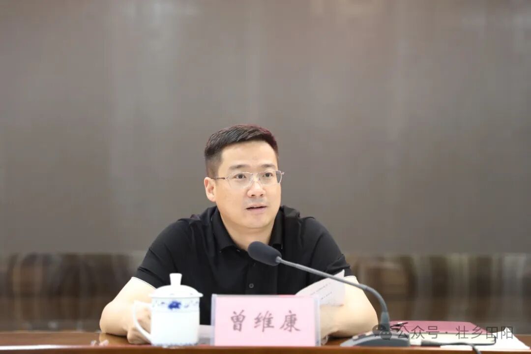 曾维康主持会议并要求,各部门,各乡镇要高度重视创建自治区文明城市