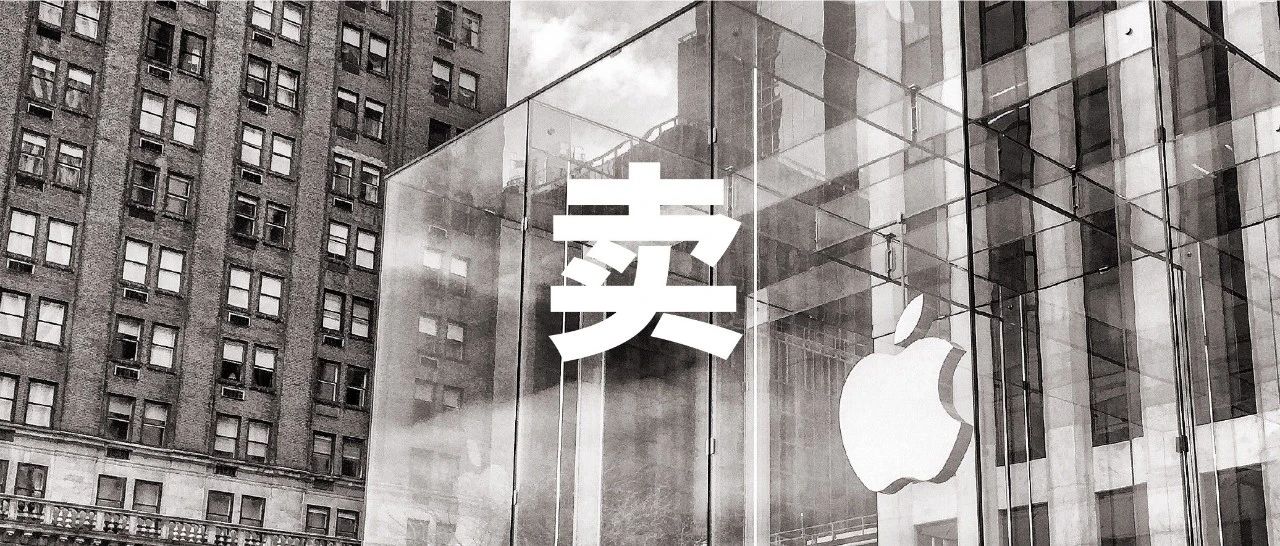 苹果华为逆势开店：卖了20年手机，现在怎么卖？