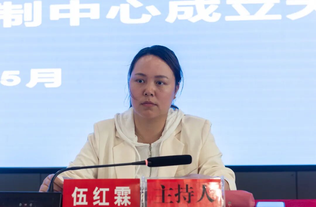 天柱县召开全县医疗质量控制中心成立大会