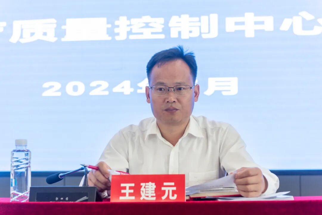 天柱县召开全县医疗质量控制中心成立大会