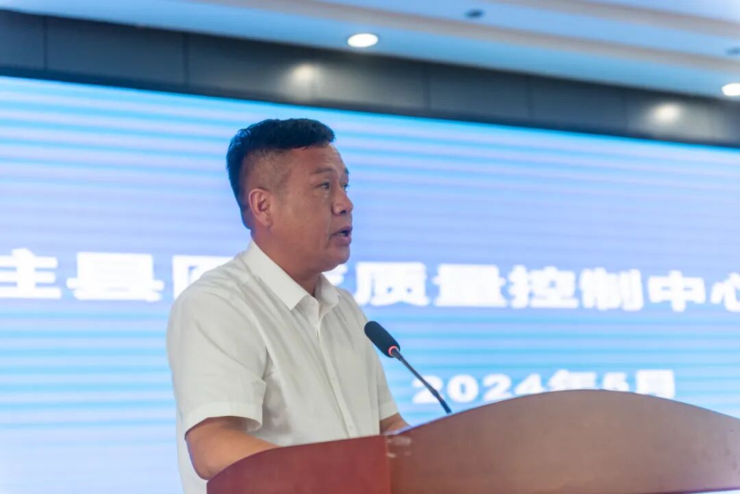 天柱县召开全县医疗质量控制中心成立大会