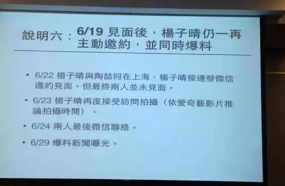 當年的音樂教父只剩「PPT」做梗？49歲的陶喆還能翻身嗎？ 娛樂 第22張