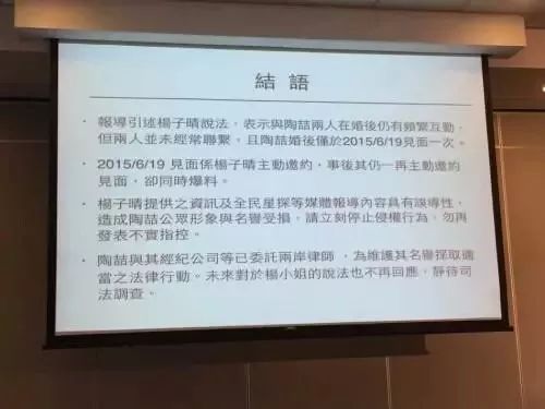 當年的音樂教父只剩「PPT」做梗？49歲的陶喆還能翻身嗎？ 娛樂 第23張