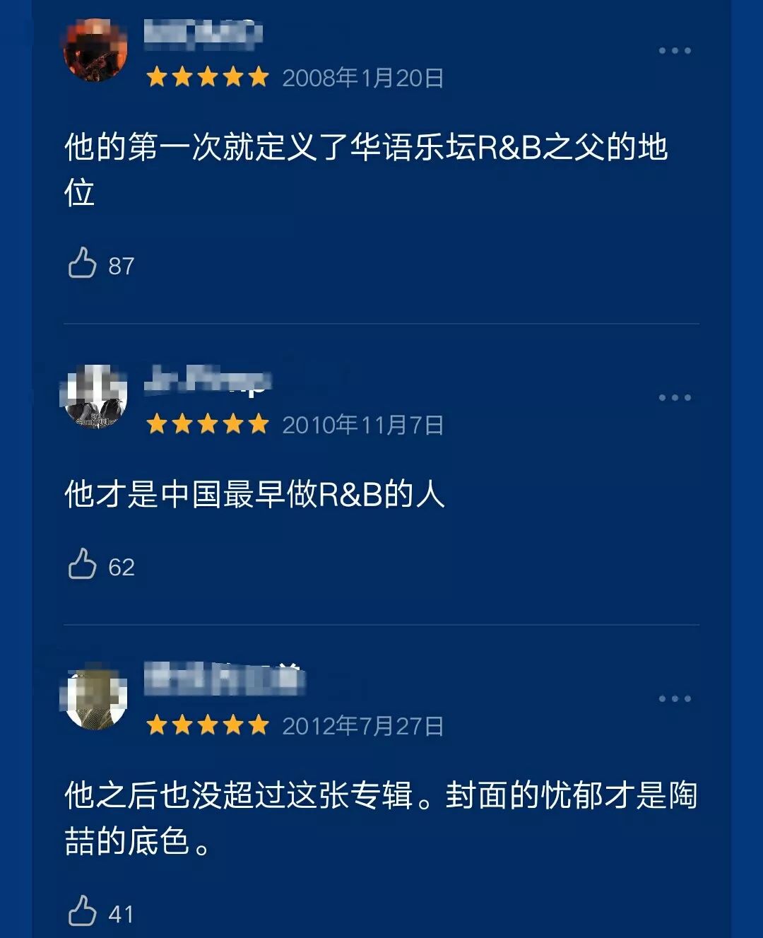 當年的音樂教父只剩「PPT」做梗？49歲的陶喆還能翻身嗎？ 娛樂 第34張