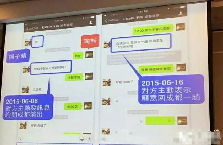 當年的音樂教父只剩「PPT」做梗？49歲的陶喆還能翻身嗎？ 娛樂 第14張