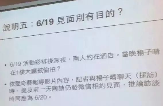 當年的音樂教父只剩「PPT」做梗？49歲的陶喆還能翻身嗎？ 娛樂 第21張