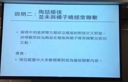 當年的音樂教父只剩「PPT」做梗？49歲的陶喆還能翻身嗎？ 娛樂 第18張