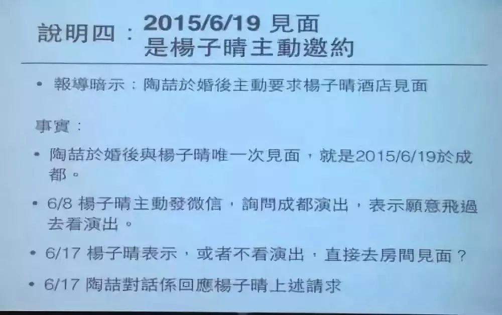 當年的音樂教父只剩「PPT」做梗？49歲的陶喆還能翻身嗎？ 娛樂 第20張