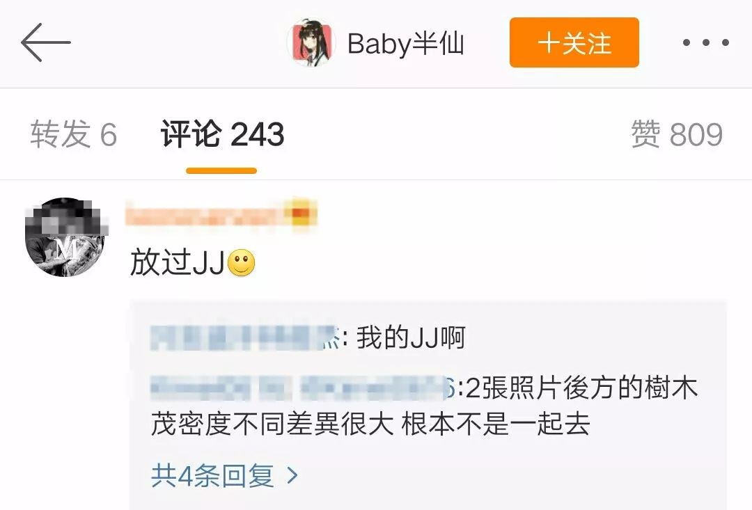 林俊傑疑似戀情曝光遭粉絲脫粉，戀上遊戲女主播還為她在重慶買了房？ 娛樂 第41張