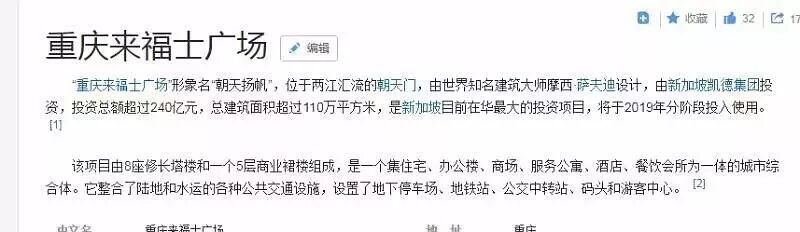 林俊杰疑似恋情曝光遭粉丝脱粉，恋上游戏女主播还为她在重庆买了房？