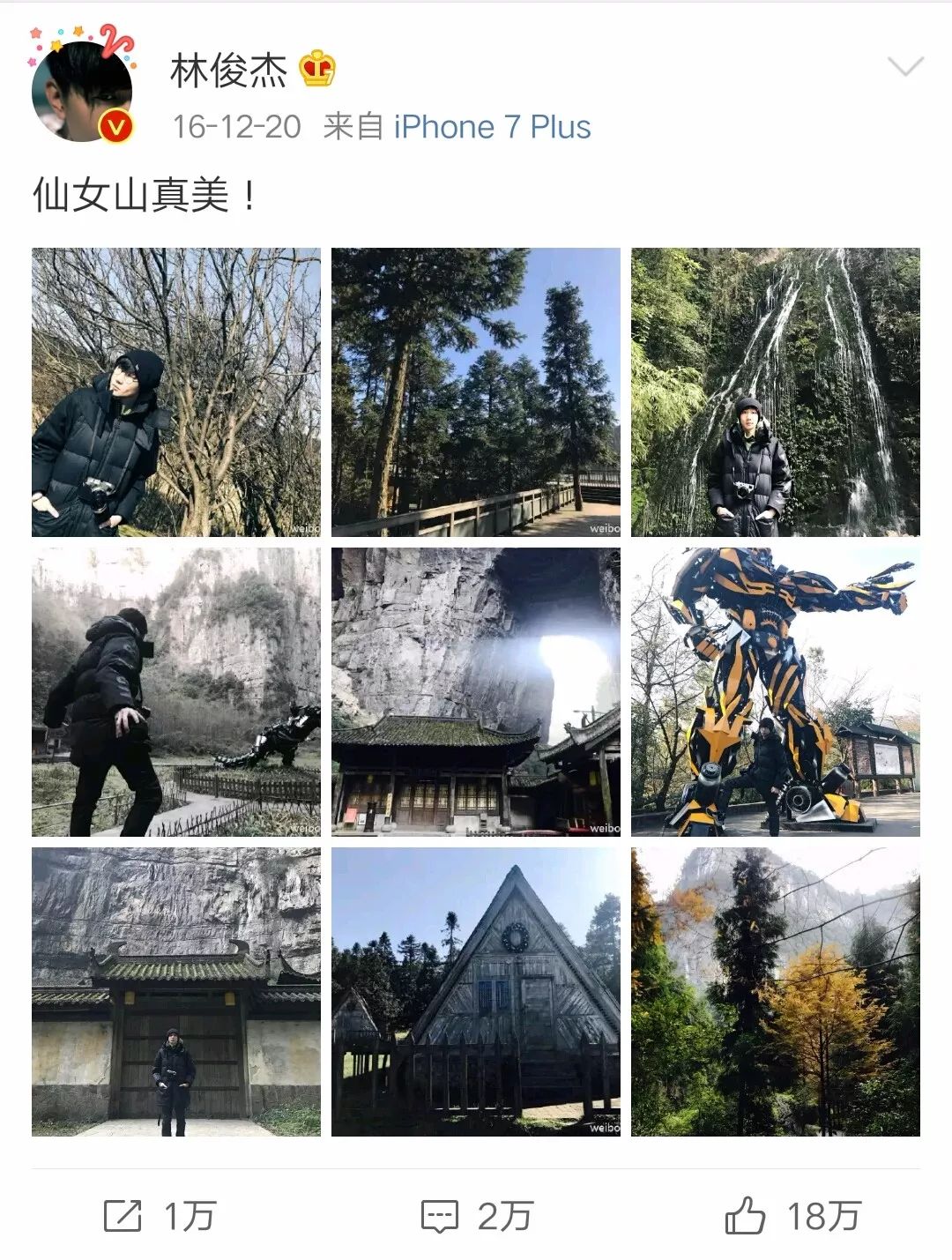 林俊杰疑似恋情曝光遭粉丝脱粉，恋上游戏女主播还为她在重庆买了房？