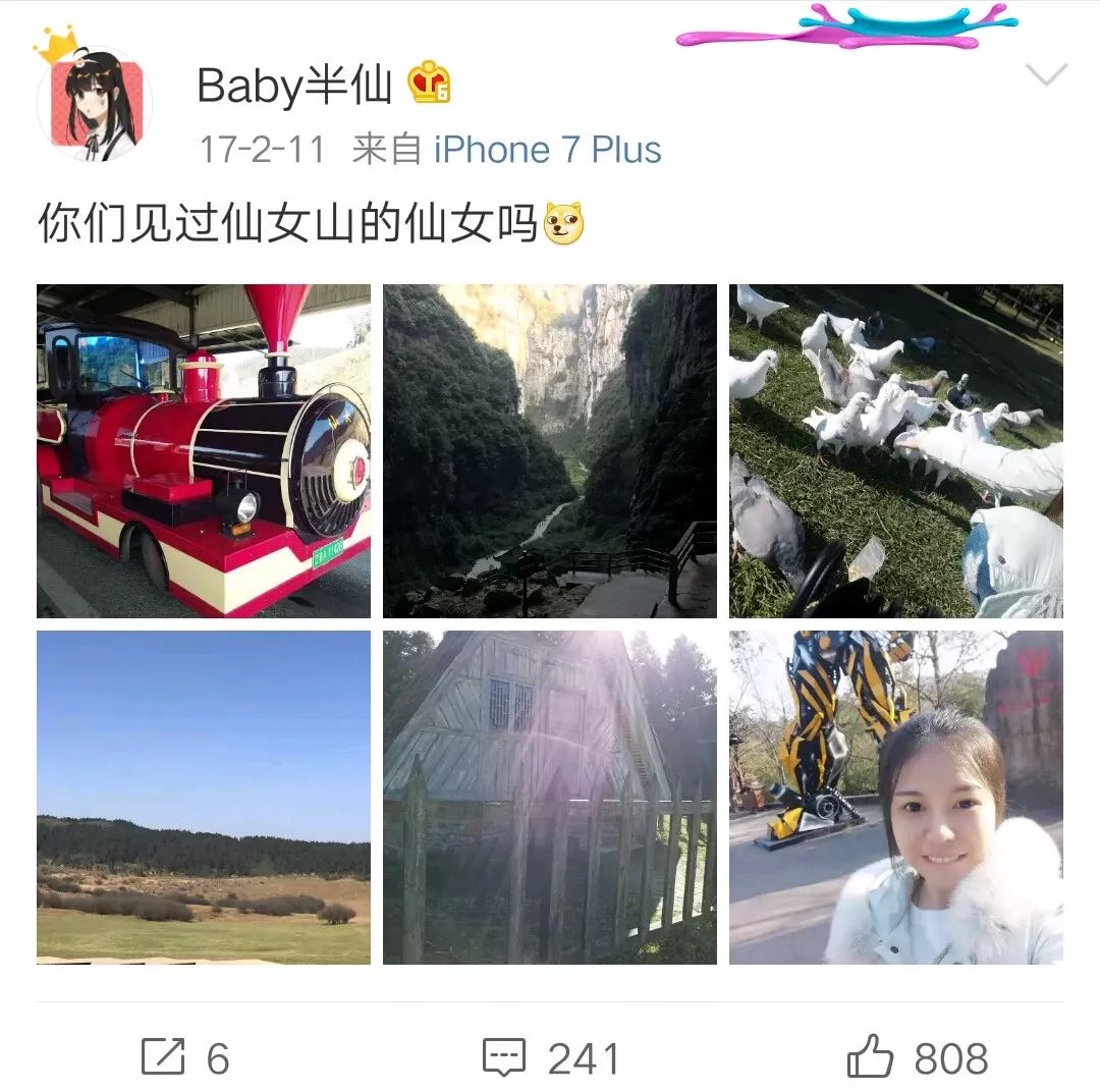 林俊傑疑似戀情曝光遭粉絲脫粉，戀上遊戲女主播還為她在重慶買了房？ 娛樂 第18張