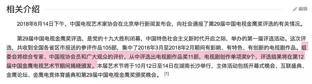 迪麗熱巴被嘲水後，心疼陪跑的楊紫 娛樂 第28張