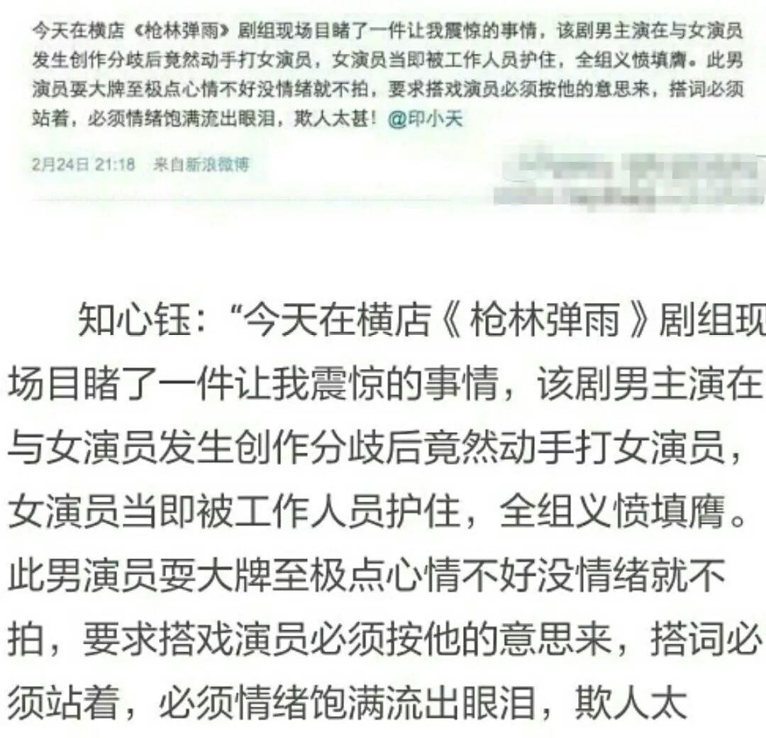 前被「插刀」後遭「騙婚」，再出發的印小天會是下一個聶遠嗎？ 娛樂 第10張