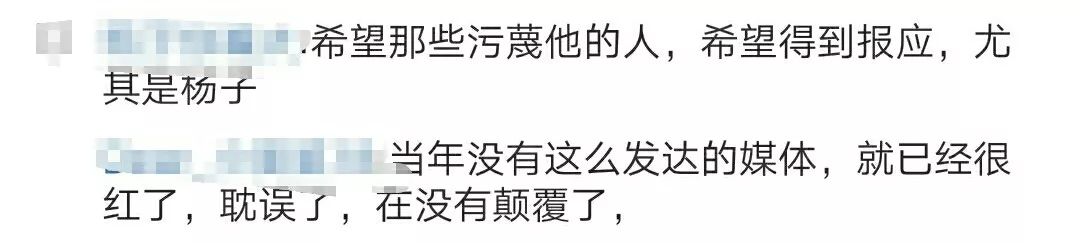 前被「插刀」後遭「騙婚」，再出發的印小天會是下一個聶遠嗎？ 娛樂 第26張