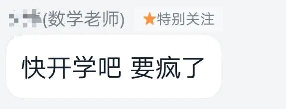【搞笑】“我用的情侣头像是男朋友前女友的自拍？”哈哈哈哈太惨了！（视频/组图） - 6