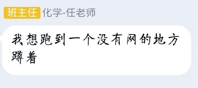 【搞笑】“我用的情侣头像是男朋友前女友的自拍？”哈哈哈哈太惨了！（视频/组图） - 4