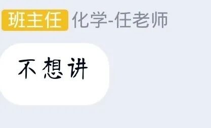 【搞笑】“我用的情侣头像是男朋友前女友的自拍？”哈哈哈哈太惨了！（视频/组图） - 3