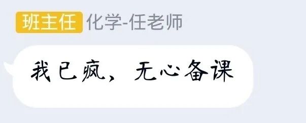 【搞笑】“我用的情侣头像是男朋友前女友的自拍？”哈哈哈哈太惨了！（视频/组图） - 5