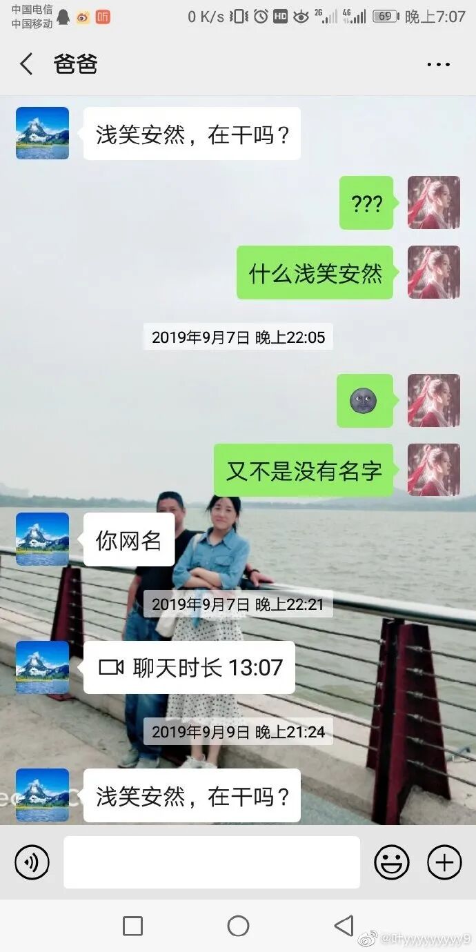 【爆笑】“点了一份外卖，打开结果看到…我心态真的崩了！”哈哈哈哈哈（组图） - 24