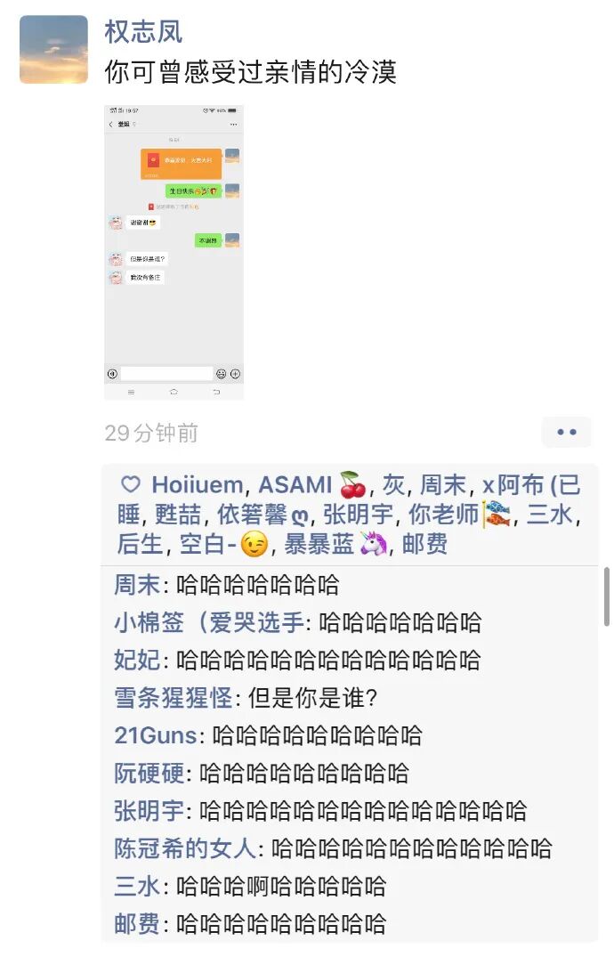 【爆笑】为见网红男友疯狂转账10w...见面后当场吓哭！哈哈哈太刺激！（组图） - 36