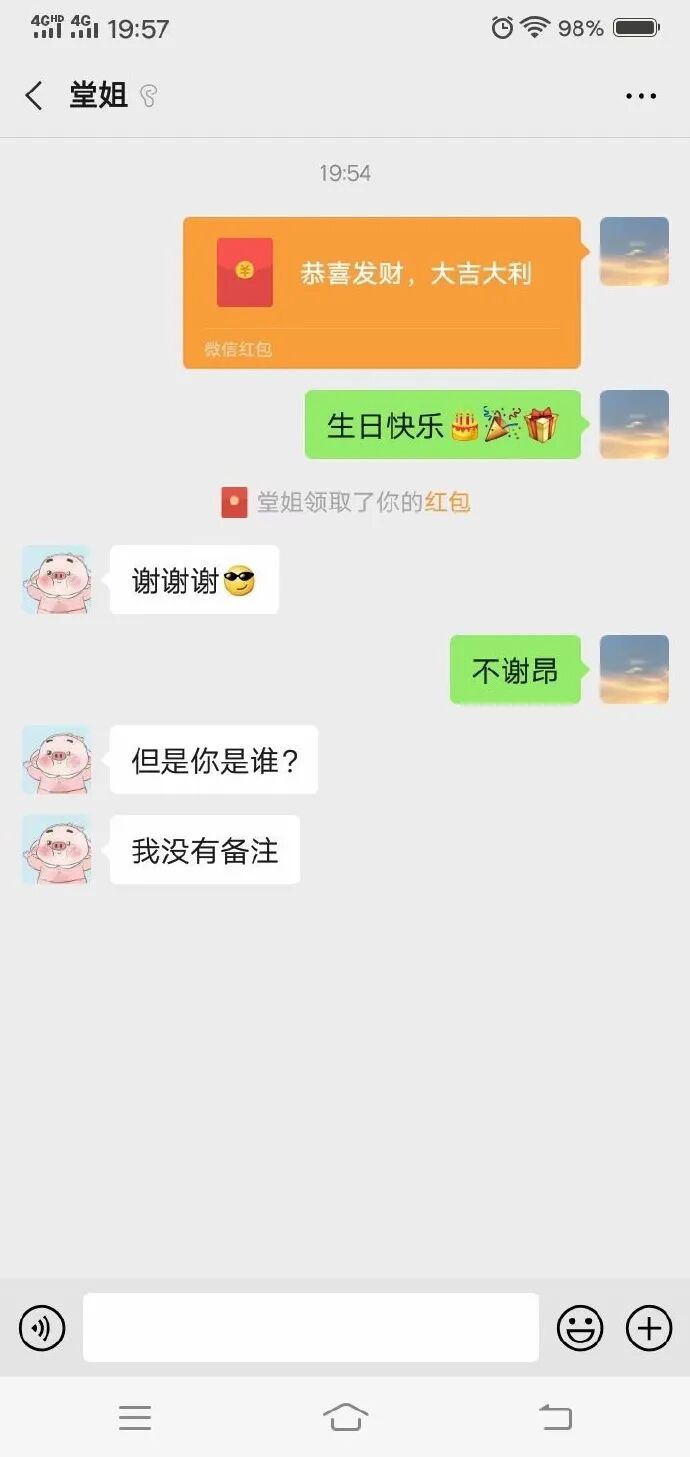 【爆笑】为见网红男友疯狂转账10w...见面后当场吓哭！哈哈哈太刺激！（组图） - 37