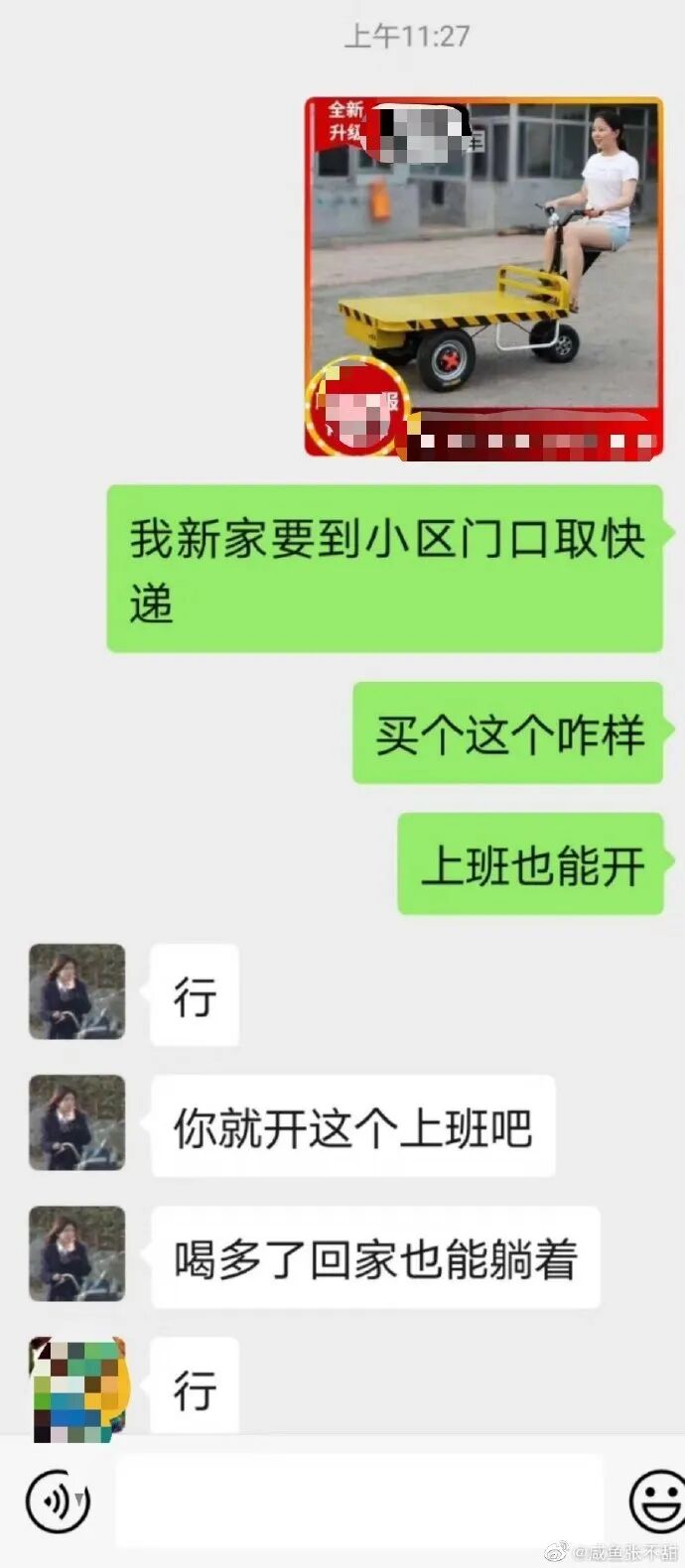 【爆笑】“章子怡又又又怀孕了？然而...”哈哈哈沙雕网友评论亮瞎眼（组图） - 20