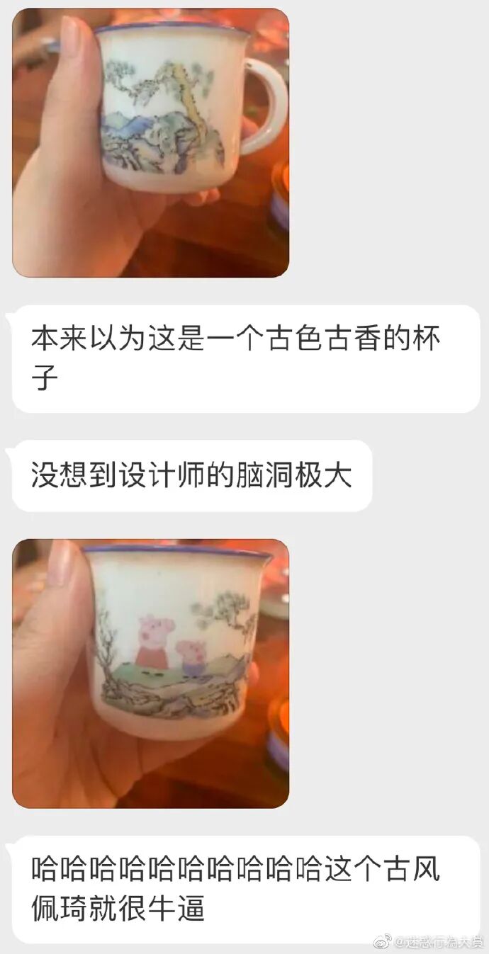 【爆笑】爆笑七夕，钢铁直男的礼物果然不让人失望哈哈哈哈哈哈（视频/组图） - 16