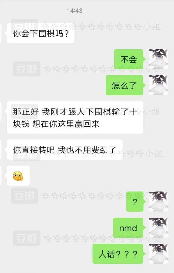 【爆笑】爆笑七夕，钢铁直男的礼物果然不让人失望哈哈哈哈哈哈（视频/组图） - 15