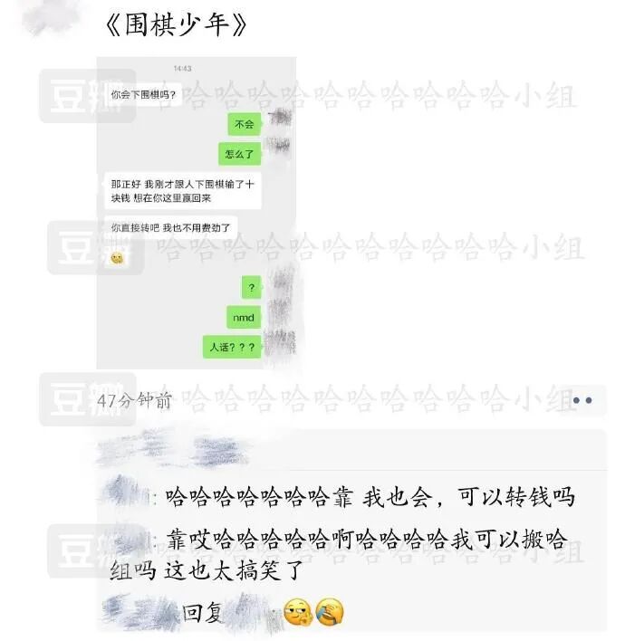 【爆笑】爆笑七夕，钢铁直男的礼物果然不让人失望哈哈哈哈哈哈（视频/组图） - 14
