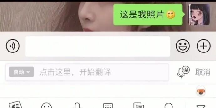 【搞笑】“我用的情侣头像是男朋友前女友的自拍？”哈哈哈哈太惨了！（视频/组图） - 22