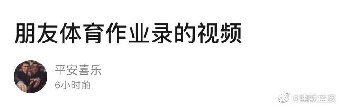 【爆笑】“你自己管不住男友，关我啥事？”绿茶都那么嚣张的吗？聊天截图气到窒息（组图） - 28