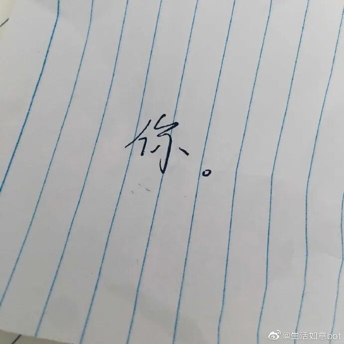 【爆笑】“你自己管不住男友，关我啥事？”绿茶都那么嚣张的吗？聊天截图气到窒息（组图） - 27