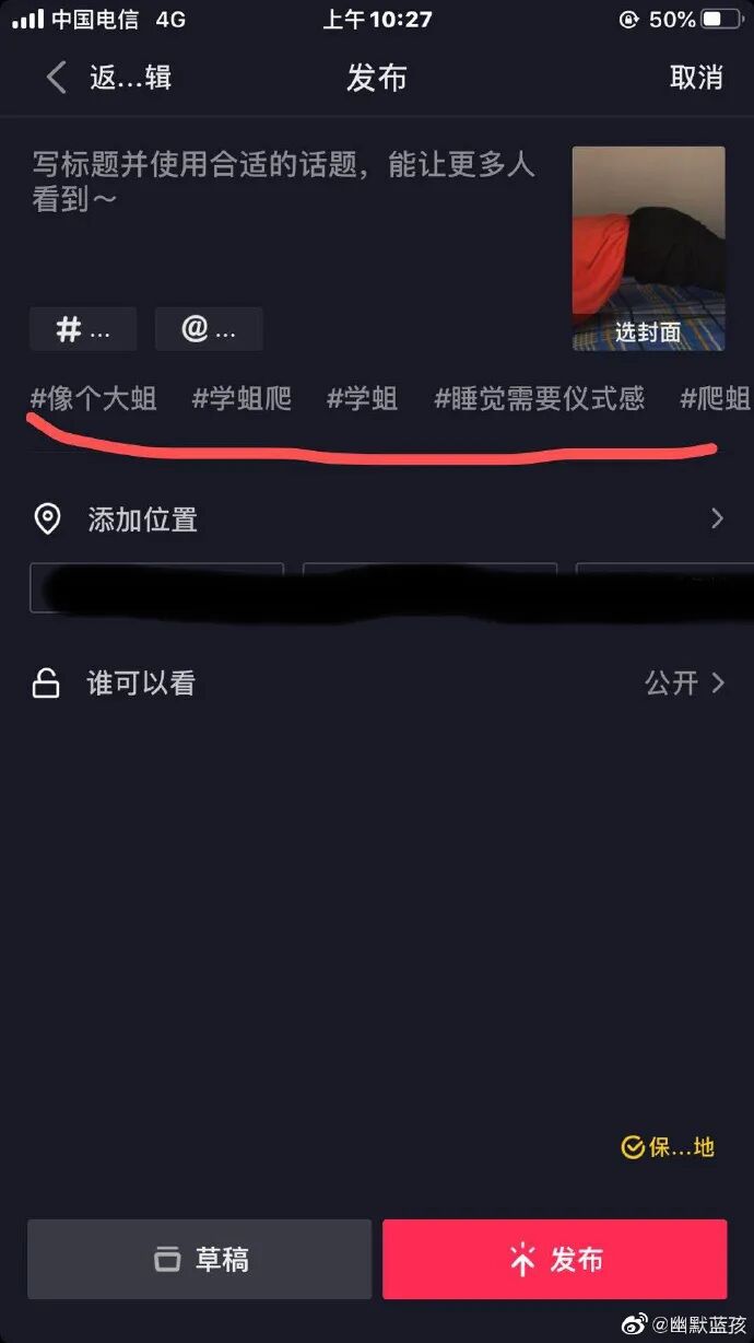 【爆笑】“你自己管不住男友，关我啥事？”绿茶都那么嚣张的吗？聊天截图气到窒息（组图） - 29