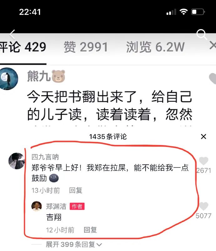 “女生的打底裤是如何区分正反面?”哈哈哈原来你们都穿反了!-微信头条网 “女生的打底裤是如何区分正反面?”哈哈哈原来你们都穿反了!