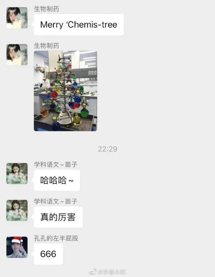 “女生的打底裤是如何区分正反面?”哈哈哈原来你们都穿反了!-微信头条网 “女生的打底裤是如何区分正反面?”哈哈哈原来你们都穿反了!