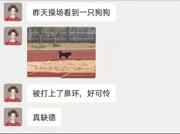 “女生的打底裤是如何区分正反面?”哈哈哈原来你们都穿反了!-微信头条网 “女生的打底裤是如何区分正反面?”哈哈哈原来你们都穿反了!