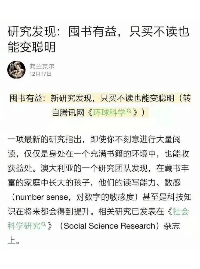 “女生的打底裤是如何区分正反面?”哈哈哈原来你们都穿反了!-微信头条网 “女生的打底裤是如何区分正反面?”哈哈哈原来你们都穿反了!