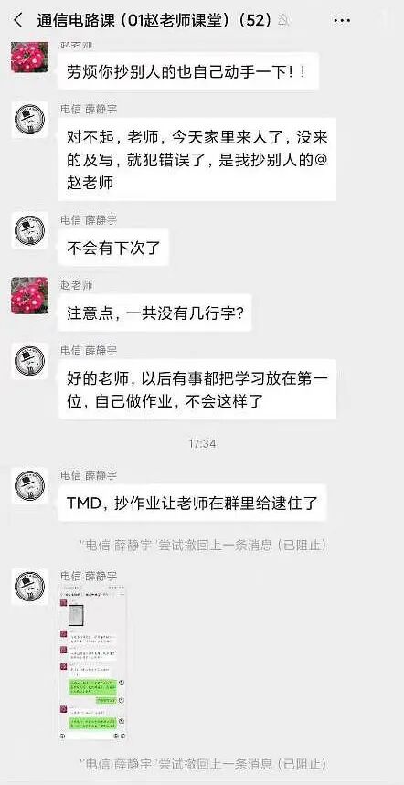 【爆笑】“每次出轨都会删聊天记录？”当代海王玩的太花了吧，瑟瑟发抖！（视频/组图） - 38