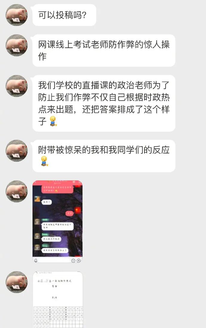 【爆笑】“每次出轨都会删聊天记录？”当代海王玩的太花了吧，瑟瑟发抖！（视频/组图） - 13